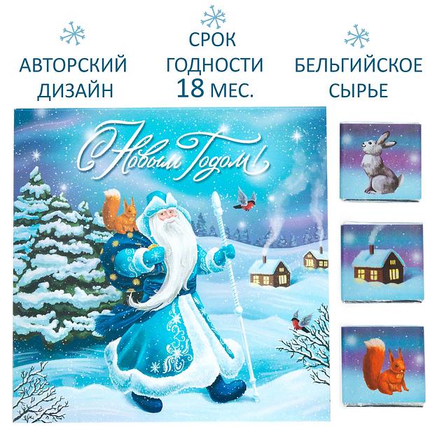 Набор шоколада «С новым годом» (в советском стиле), опт фото 3
