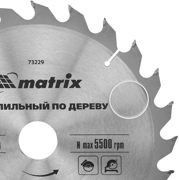 Пильный диск по дереву, ф230 х 32 мм, 24 зуба + кольцо 32/30// Matrix фото 4