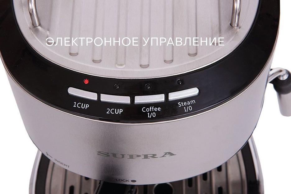 Кофеварка эспрессо Supra CMS-1515 черный/серебристый фото 8
