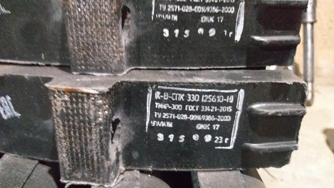 Колодки тормозные 25610-Н (ТИИР-300) (К-В-СПК 330) композиционные фото 2