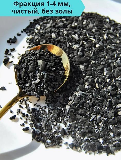 Активированный уголь универсальный «БАУ-А» 500 г фото 6