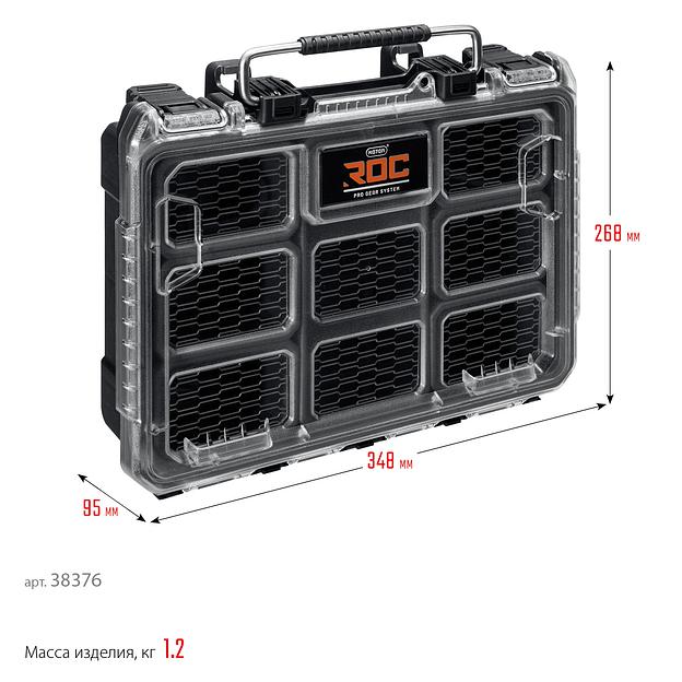 KETER ROC PRO GEAR 2.0 (14″) пластиковый органайзер, 7 съемных лотков (38376) фото 9