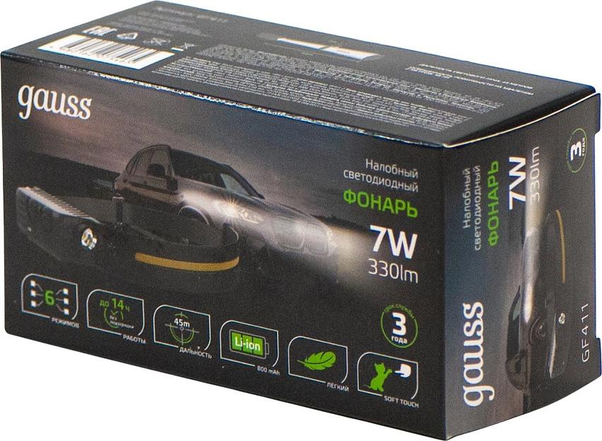 Фонарь налобный Gauss GFL411 черный 7Вт лам.:светодиод. встроенный аккумулятор (GF411) фото 2