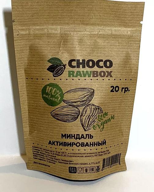 Металлизированный дой-пак бумажный 105Х150 без окна опт фото 6