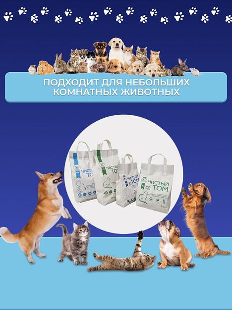 Комкующийся растительный наполнитель для кошачьего туалета Чистый Том «Тофу» 2 кг (5 л) фото 2