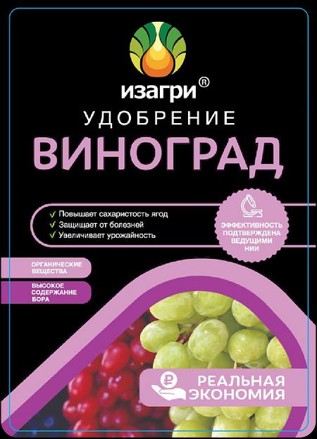 Жидкое органоминеральное удобрение для винограда опт фото 3
