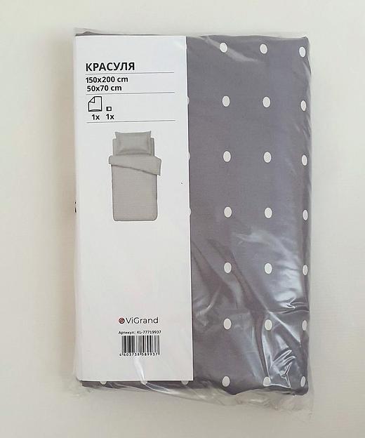 Пододеяльник 1,5 спальный, наволочка КРАСУЛЯ (ИКЕА КРАССУЛА) 150x200/50x70, серый, сатин, лиоцелл KL-77719937 фото 2