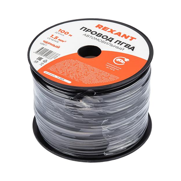 Провод ПГВА 1х1.50 мм2, черный, бухта 100 м, фото 6