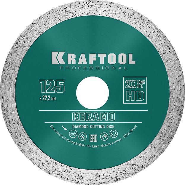 KRAFTOOL KERAMO, 125 мм, (22.2 мм, 10 х 1.6 мм), сплошной алмазный диск (36684-125) фото 1