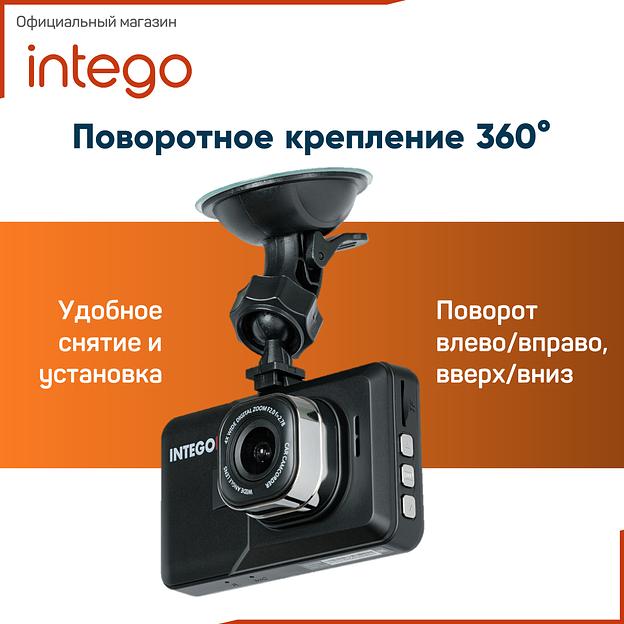 Видеорегистратор Intego Basic VX-215HD, опт фото 4