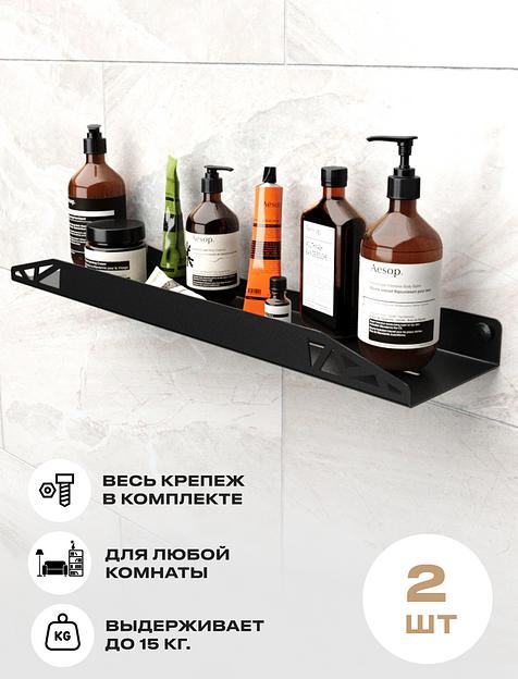 Полка «Волна» ОПТ фото 1