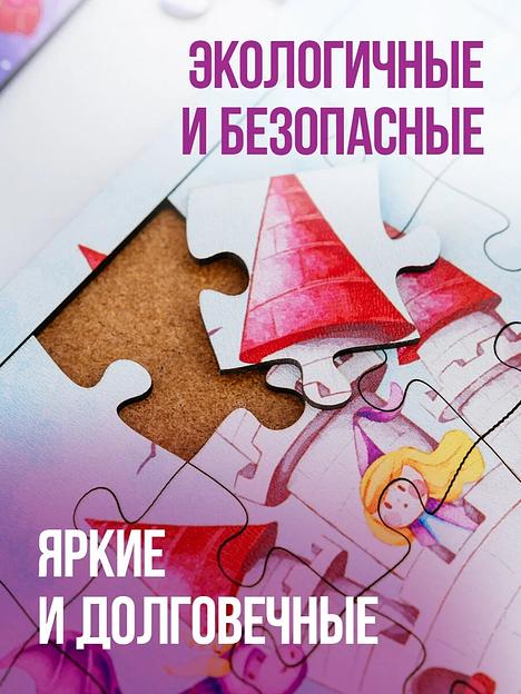 Деревянные пазлы «Сказка» Art Plywood, опт фото 3