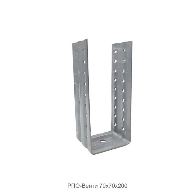 Регулируемая П-образная опора РПО-Венти 70х200 ОПТ фото 1