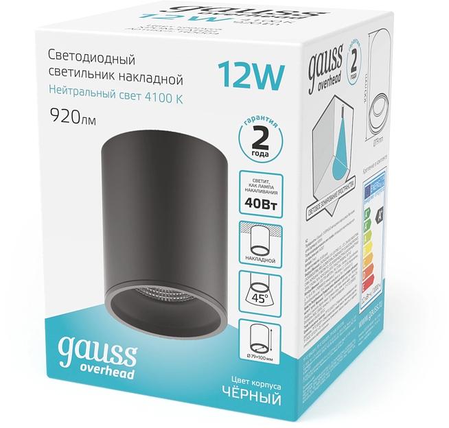 Светильник светодиодный накладной LED ДПО 12 Вт 920 Лм 4100К IP20 d79х100 мм монт d79 мм Overhead Gauss Gauss HD007 фото 3