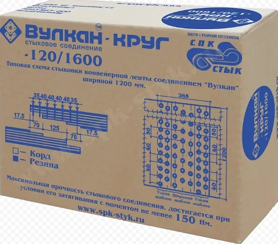 Крепления механические для стыковки конвейерной ленты фото 1