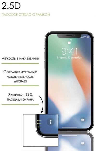 Защитное стекло для экрана LuxCase прозрачный для ZTE Blade L8/L9 прозрачная 1шт. (83244) фото 3