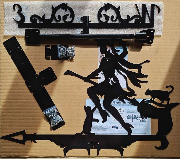 Флюгер «Колдунья с кошками» ОПТ фото 2