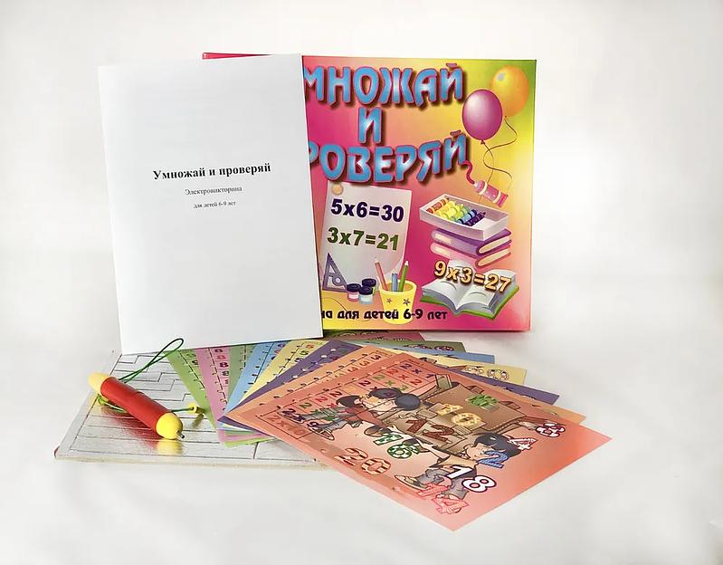 Обучающая игра МКИ «Умножай и проверяй» фото 4