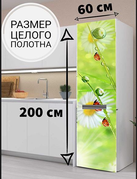 Магнитная наклейка на холодильник «Природа в красках» фото 1