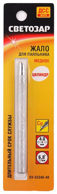 СВЕТОЗАР Long life, d 4 мм, цилиндр, медное жало для паяльников (SV-55346-40) фото 2
