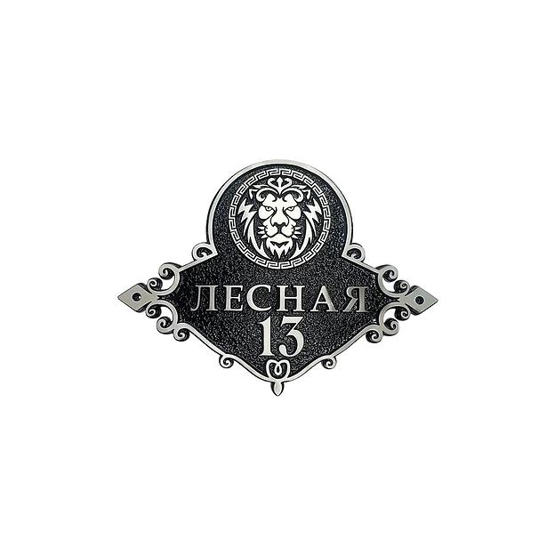 Адресная табличка на дом, забор, ворота в стиле «Романтизм» АТ-027 опт фото 1