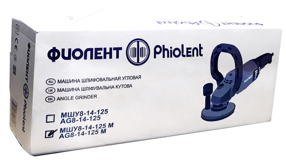 Углошлифовальная машина-шлифователь по бетону МШУ8-14-125 М опт фото 9