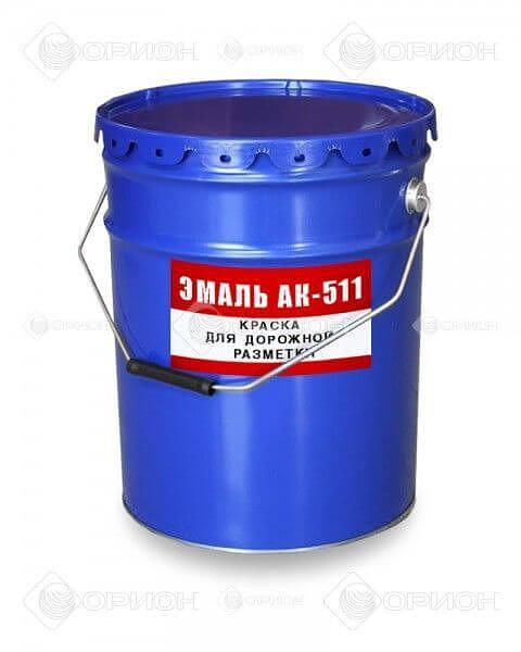 Эмаль АК-511 (красная, оранжевая) 25 кг фото 1