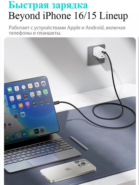 Кабель Romoss CB3235 1746963 USB Type-C (m)-USB Type-C (m) 1.2м черный фото 6