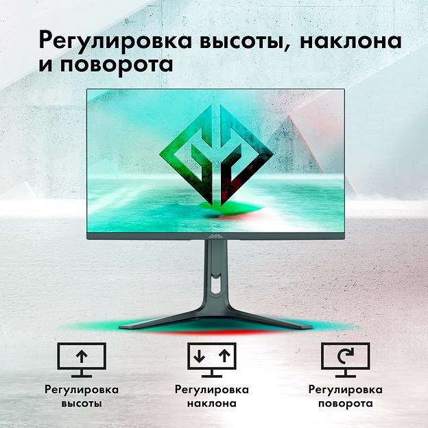 Монитор GMNG 27" Gaming GM-27F25 черный IPS LED 2ms 16:9 HDMI M/M матовая HAS Piv 400cd 178гр/178гр 3840x2160 160Hz G-Sync FreeSync DP Quad 4K (2160p) 6.63кг фото 7