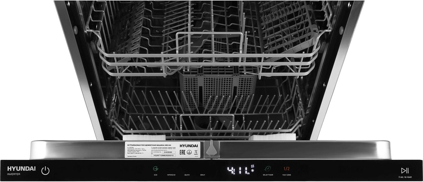 Посудомоечная машина встраив. Hyundai HBD 642 2100Вт полноразмерная нержавеющая сталь инвертер фото 10