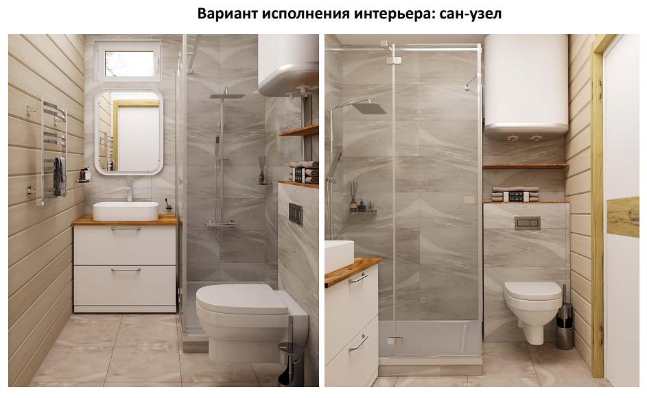 Арго 1/3 Одно-модульный вариант дома с террасой фото 8