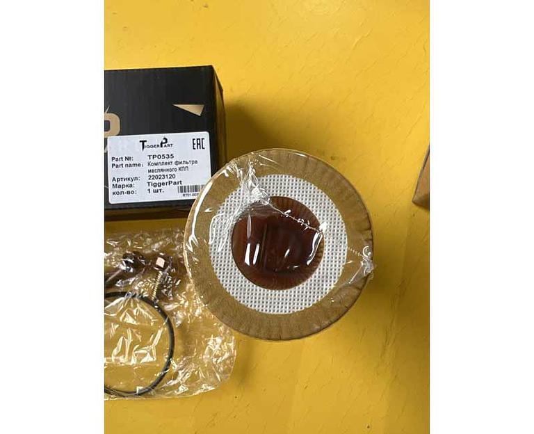 Комплект фильтра маслянного КПП с уплотнительным кольцом +3 болта Volvo FM4FH4 22023120 TiggerPart фото 3