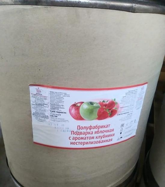 Повидло яблочное с ароматом клубники полуфабрикат нестерилизованное ОПТ фото 1