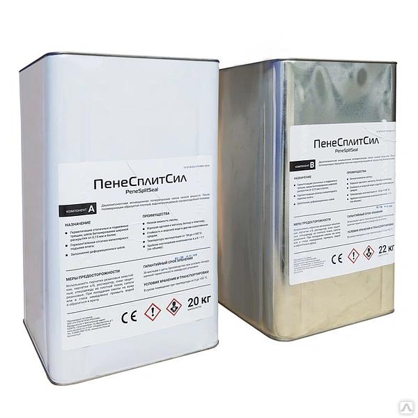Смола полиуретановая двухкомпонентная инъекционная низкой вязкости ПенеСплитСил фото 1