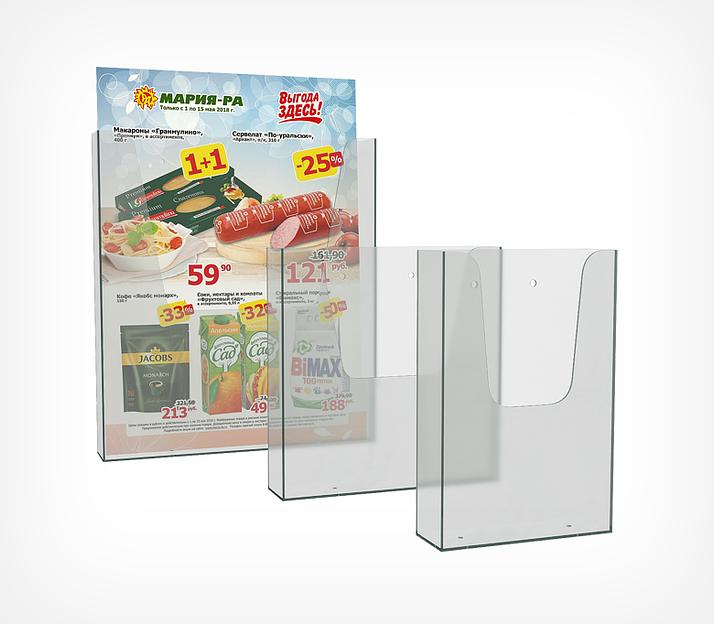 Карман для печатной продукции DISP-W 1/3 А4 фото 1