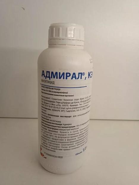 Инсектицид Адмирал КЭ Пирипроксифен 100 г/л 1 л опт фото 1