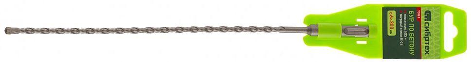 Бур Сибртех 70563 по бетону Д=6мм Дл=300мм (1пред.) для перфораторов фото 1