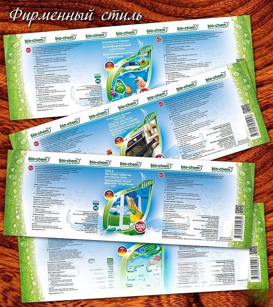 Дизайн упаковки ОПТ фото 3