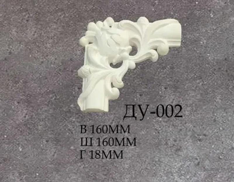 Угловой элемент гипсовый Samaragips декоративный Ду-002 ОПТ фото 1
