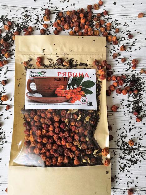 Набор трав и специй для настаивания Своя Настойка «Рябина на пуэре» 47 г ОПТ фото 3