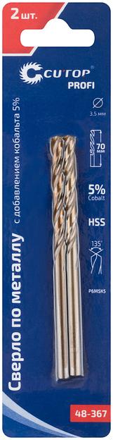 Сверло по металлу Cutop Profi с кобальтом 5% 3.5 x 70 мм, 2 шт фото 3
