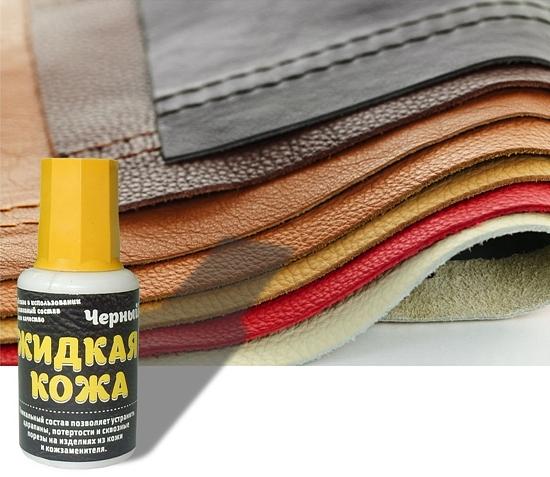 Жидкая кожа, цвет бежевый фото 1