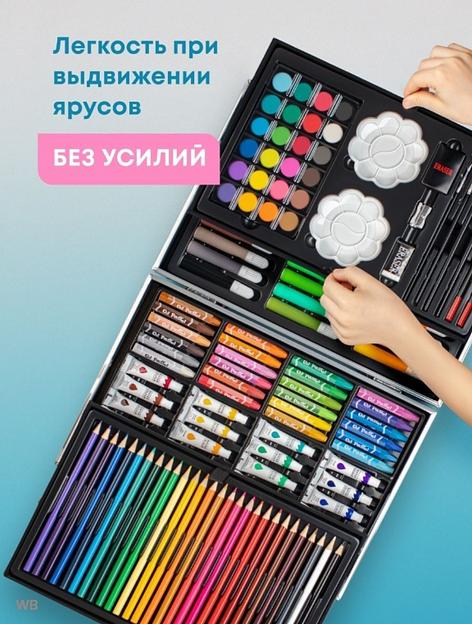 Набор для рисования и творчества из дерева с единорогом на 144 предмета, розовый фото 3