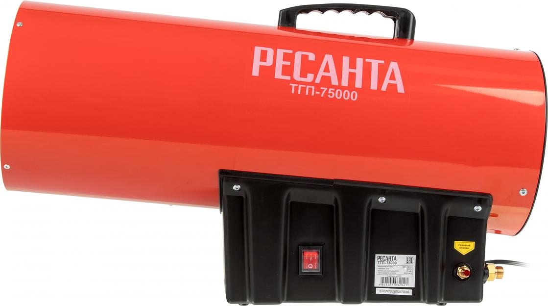 Тепловая пушка газовая Ресанта ТГП-75000 красный/черный фото 7