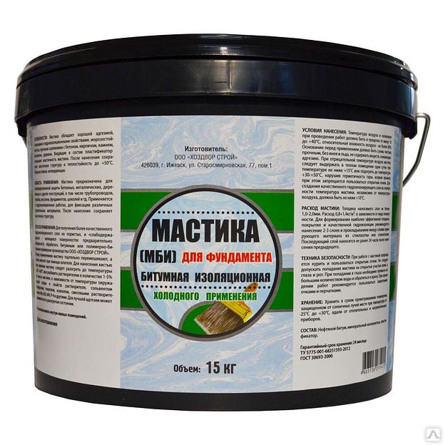 Мастика битумная МБИ 15кг пластиковое ведро фото 1