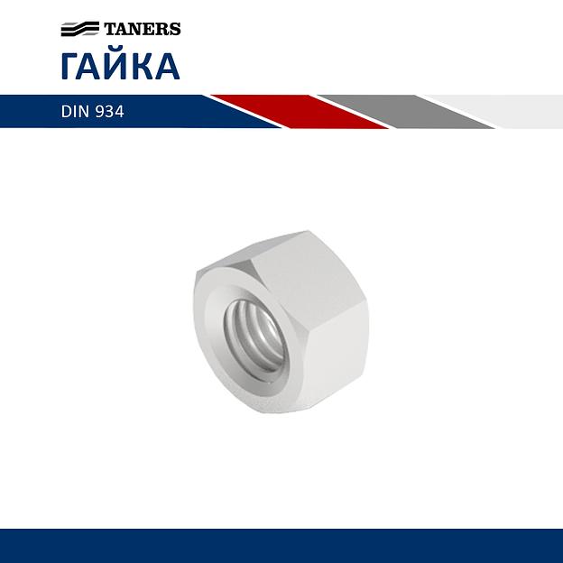 Гайка стандартная - M8 фото 1