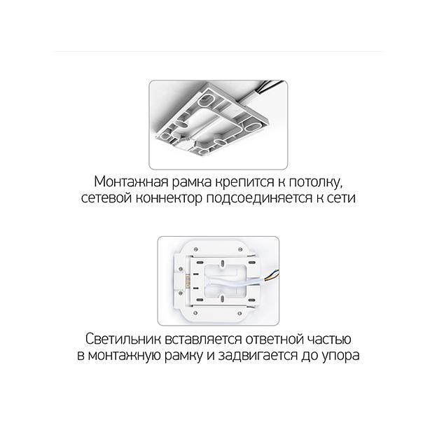 Светильник светодиодный ДБО-36w OPAL 4000К белый 2880Лм IP20 JazzWay фото 5
