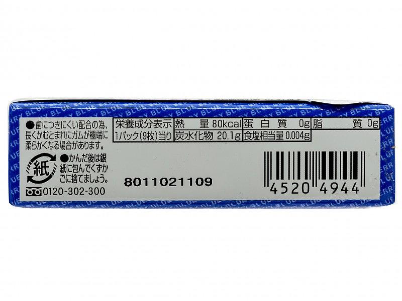 Резинка жевательная «Голубика», Lotte ОПТ фото 3