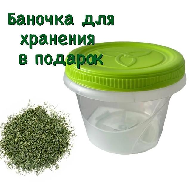 Укроп сушеный зелень фото 5