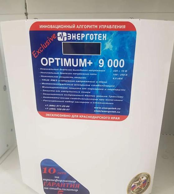 Стабилизатор Энерготех «Optimum+ Exclusive 9000» ОПТ фото 1